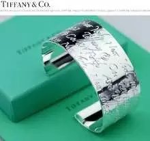 Bracciale Tiffany Modello 22